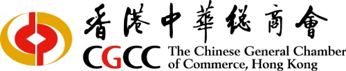 The Chinese General Chamber of Commerce