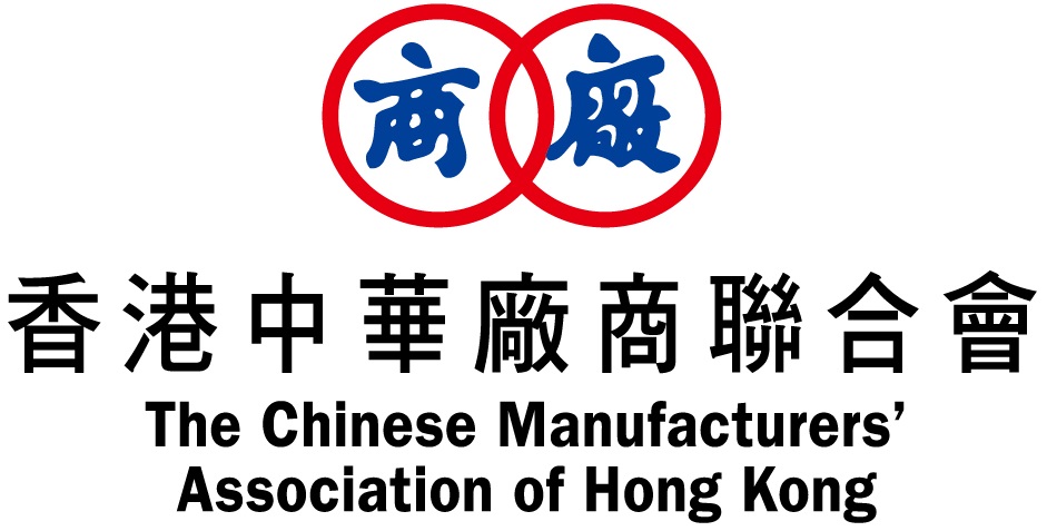 The Chinese Manufacturers' Association of Hong Kong