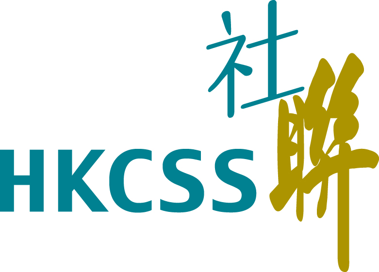 The Hong Kong Council of Social Service