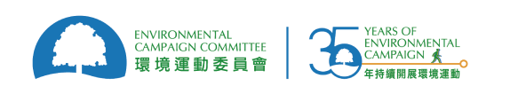 Environmental Campaign Committee