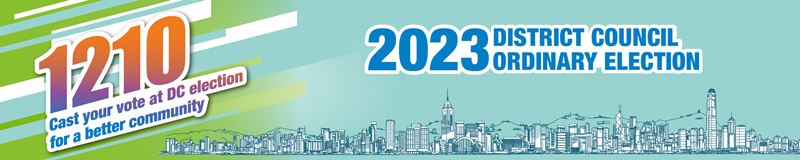 2023 District Council Ordinary Election